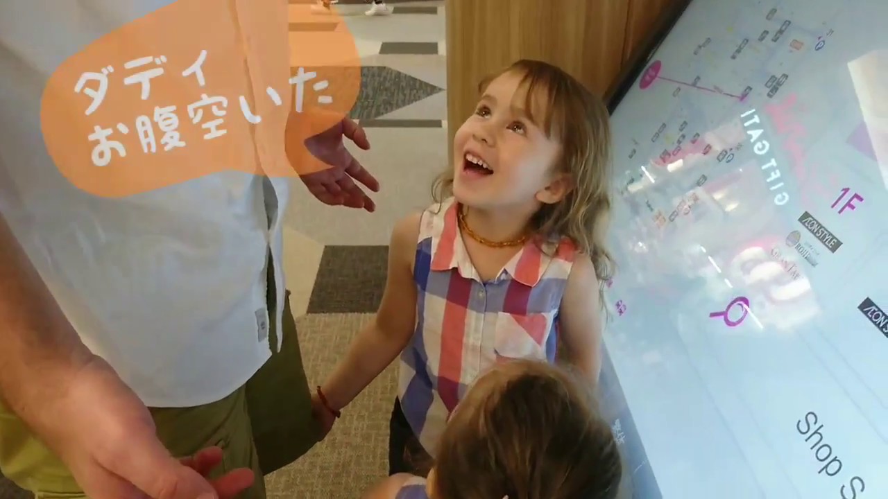 バイリンガル姉妹 ダディに嫌いなものを食べさせられる