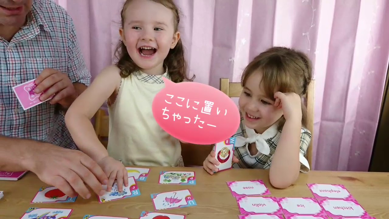バイリンガル姉妹 ダディと「かるた」で英語と日本語を勉強