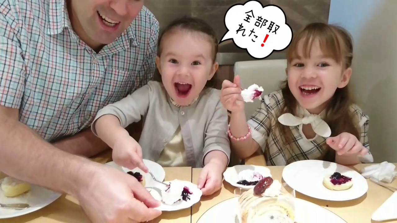 バイリンガル姉妹 ダディにスコーンの食べ方を教わる【カフェ ポッシュ ファースト】