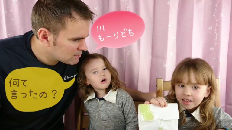 バイリンガル姉妹 川通り餅が美味しすぎてダディがうなる