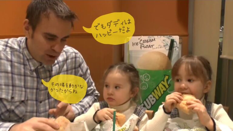 バイリンガル姉妹 ダディ自分で注文できる？【サブウェイ】