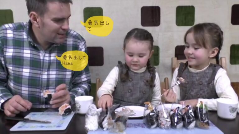 バイリンガル姉妹 おむすび美味しい‼【おむすび膳七】