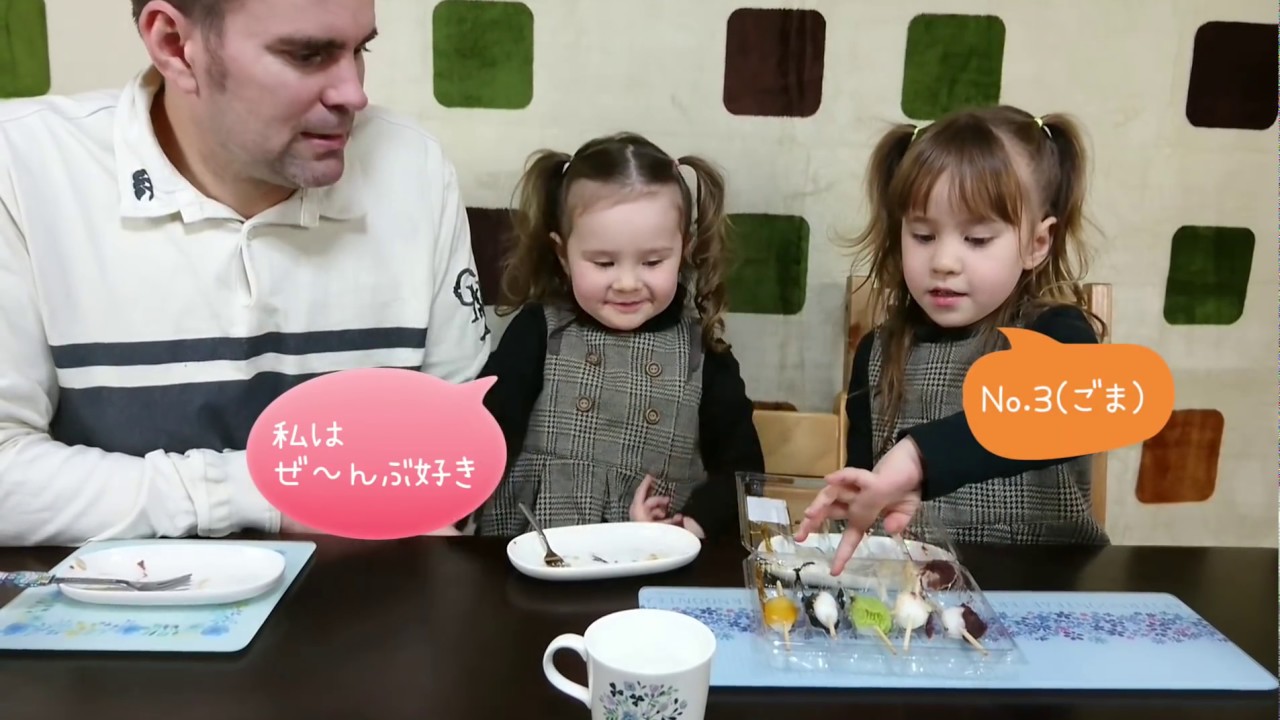 バイリンガル姉妹 ヘルシーな美味しいお団子 【もちべい】
