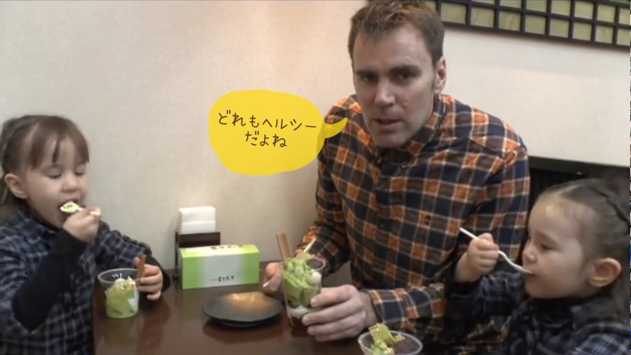 バイリンガル姉妹 大好きな抹茶のデザート【菓匠茶屋】