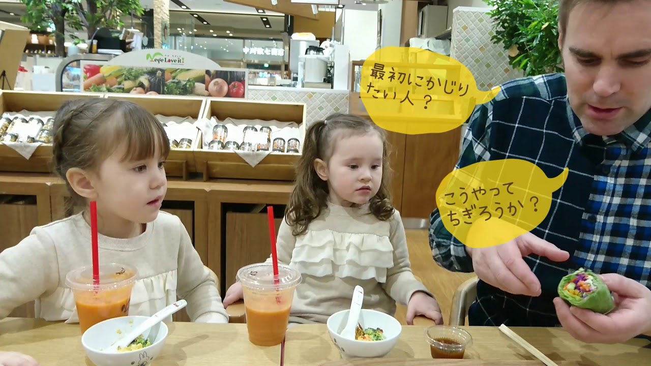 バイリンガル姉妹 野菜とお酢で超ヘルシー【ベジラビット】
