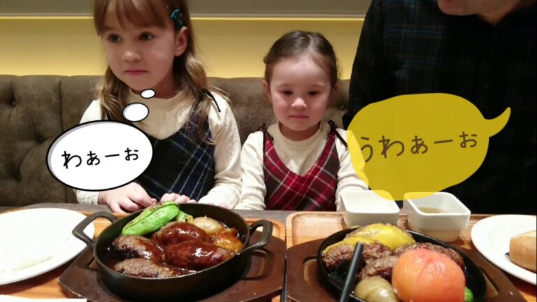 【いしがまやハンバーグ】熱々美味しいハンバーグ バイリンガル姉妹