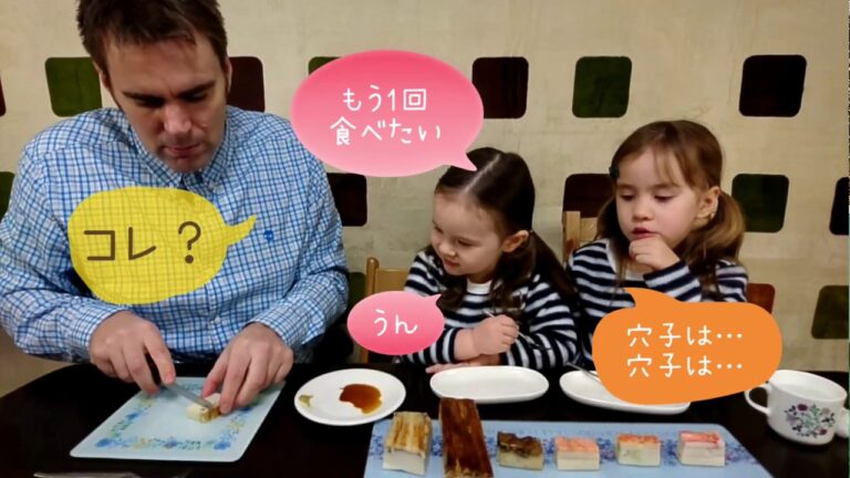 【出野水産 パート３】かまぼこ大好き！バイリンガル姉妹