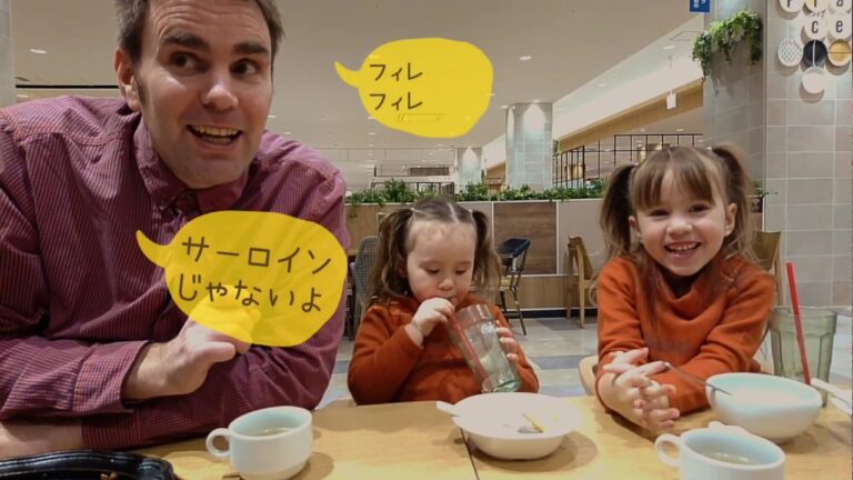 バイリンガル姉妹 ステーキ大好き！【レッドミート】