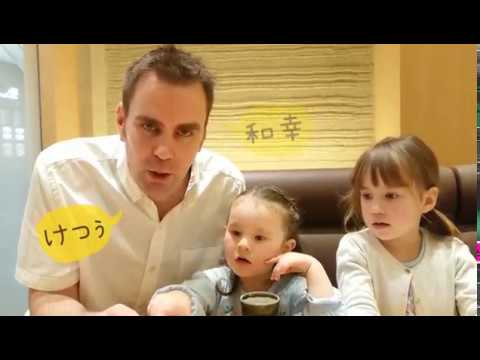 【とんかつ和幸】ホラー映画のキス！ バイリンガル姉妹