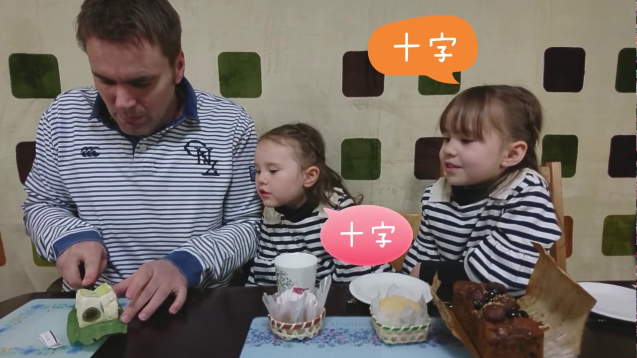 【ジュヴァンセル】京都の美味しいケーキ！バイリンガル姉妹