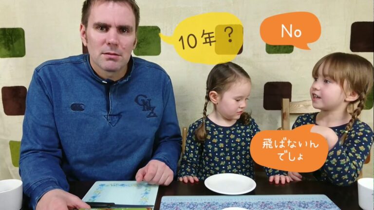 【高野屋貞広】ちっちゃなカワイイお菓子がいっぱ バイリンガル姉妹