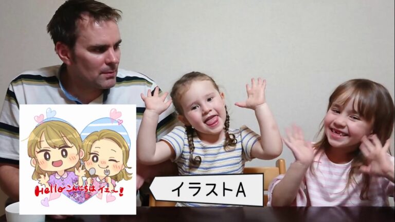 オオサンショウウオとTシャツ バイリンガル姉妹
