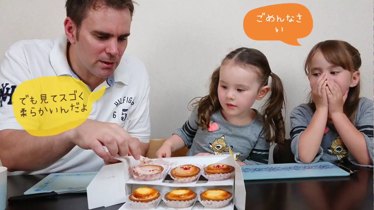 【BAKE】行列に並んで買ってきたよ！バイリンガル姉妹
