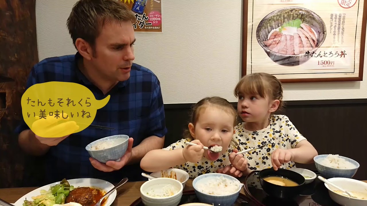 【仙台 牛たん 森商店】初めての牛たん！バイリンガル姉妹