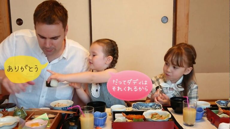 【濱登久】ダディのスペシャルな美味しい顔 バイリンガル姉妹