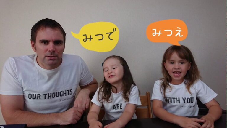 2個もプレゼントが届いたよ！【OUR THOUGHTS ARE WITH YOU】バイリンガル姉妹