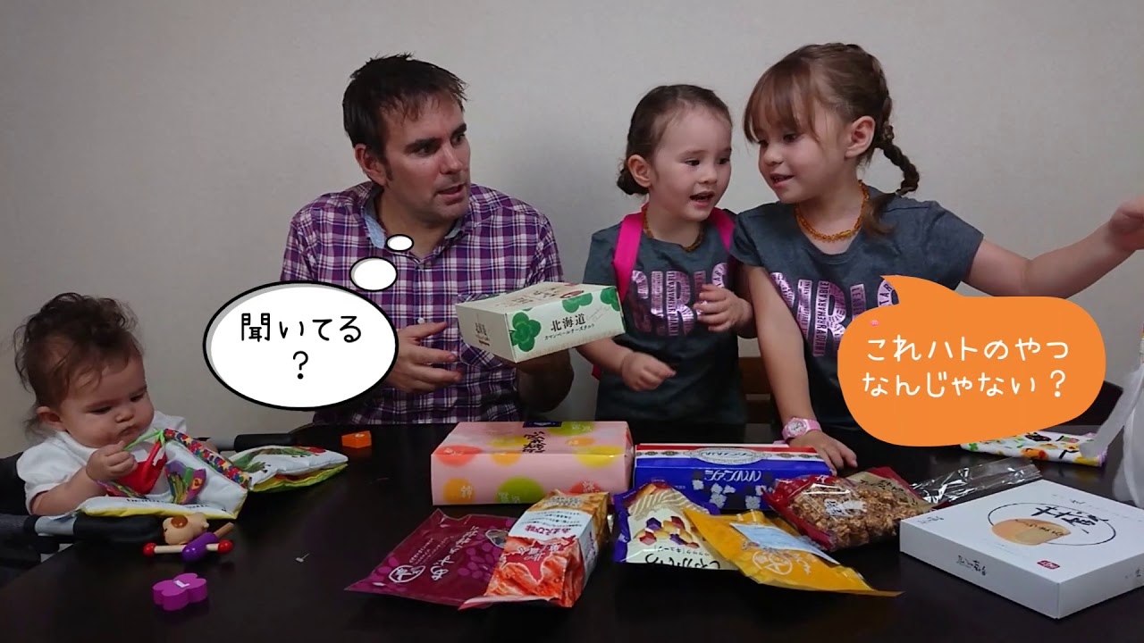 北海道のYouTubeランドから重たいのが届いた！バイリンガル姉妹
