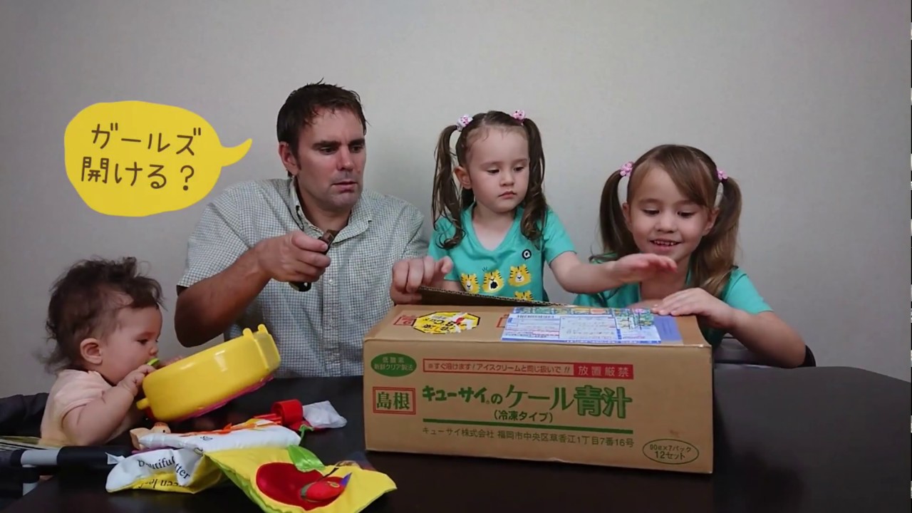 和歌山のYouTubeランドからの本場の梅干し！Yuki初の食レポ
