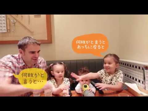 Momo 7歳の誕生日！バイリンガル姉妹