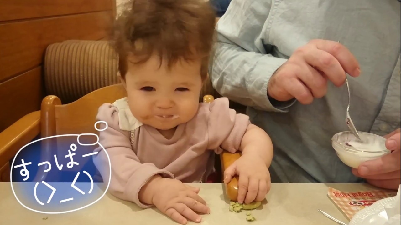 Yuki 初めてのヨーグルト バイリンガル姉妹
