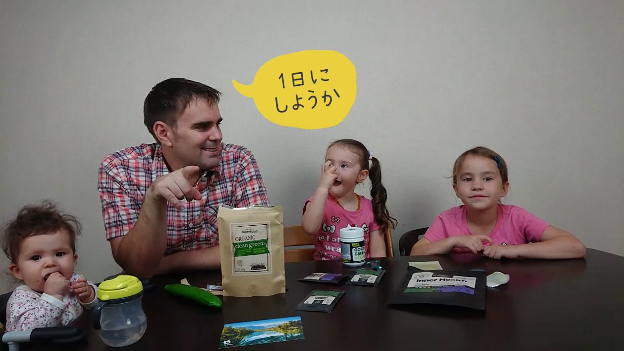 ニュージーランド＆オーストラリアのスーパーグリーンを試食しました！バイリンガル姉妹