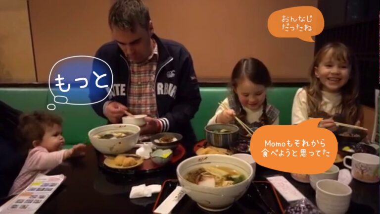 Hanaより緊急報告があります。バイリンガル姉妹