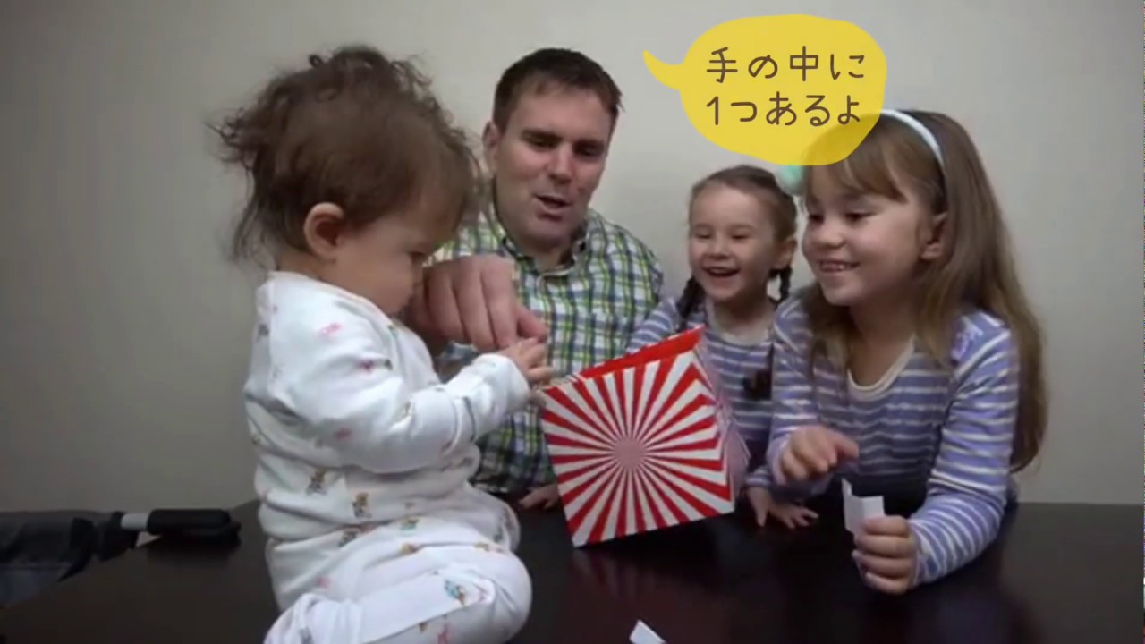 ミステリーBOX抽選会！誰が引く？ バイリンガル姉妹