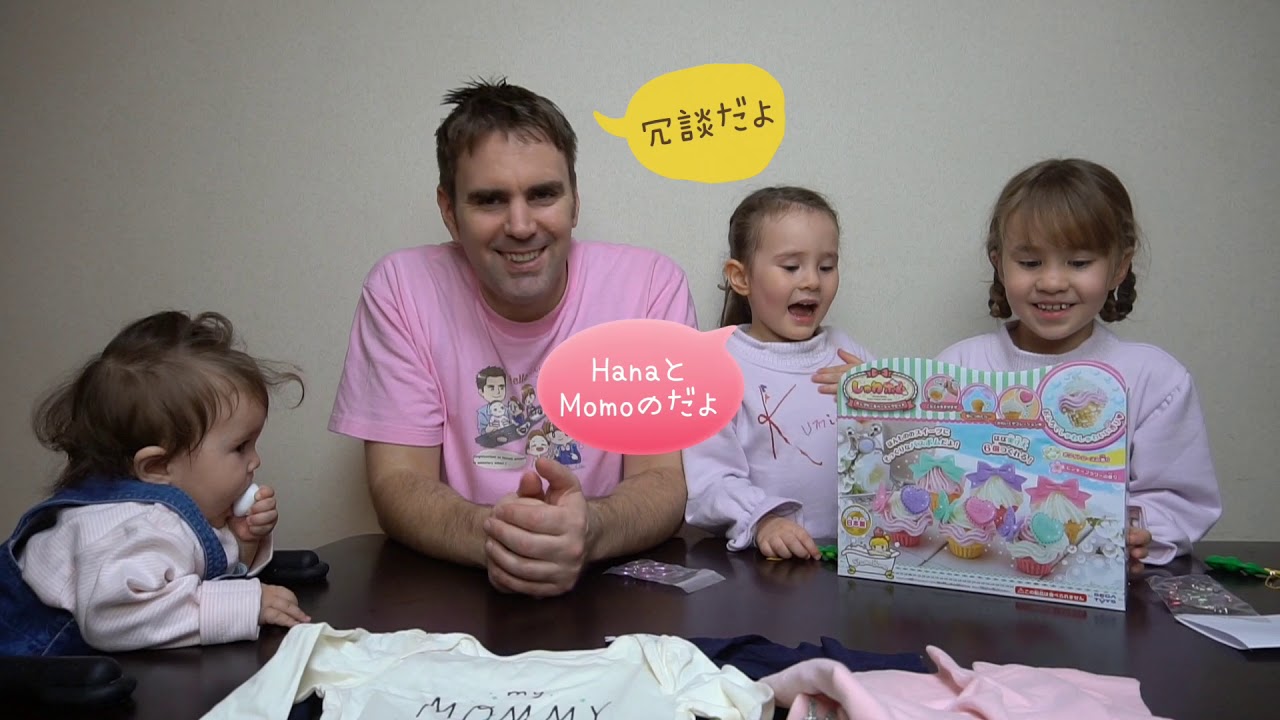YouTubeランドからクリスマスプレゼントが届いた！バイリンガル姉妹