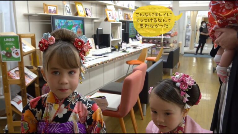 【大進創寫舘】七五三の写真撮影に行ってきました！バイリンガル姉妹