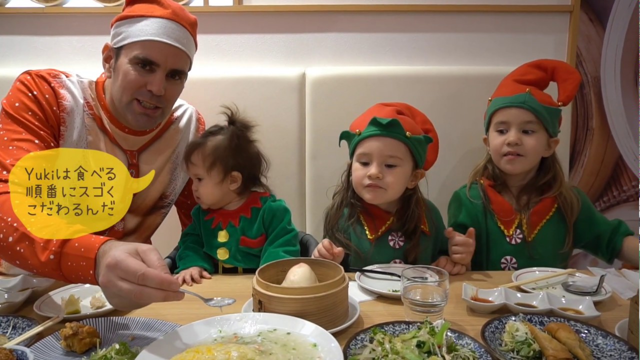 【花木蘭ファムーラン】点心でクリスマス！ekie バイリンガル姉妹