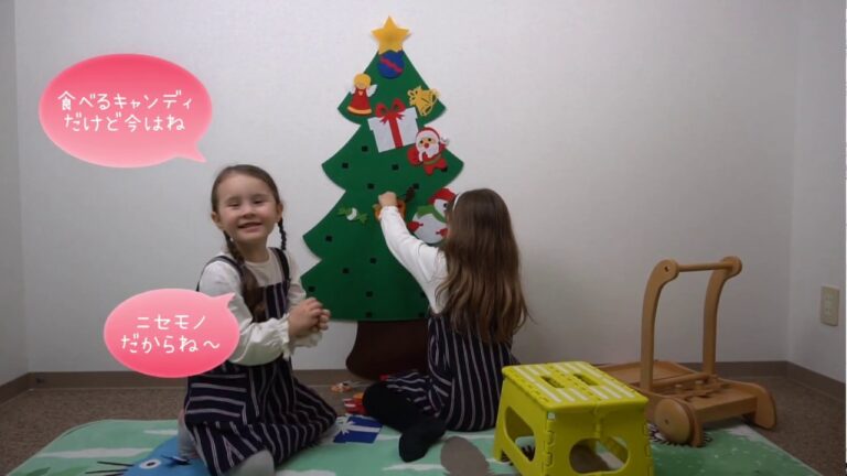 もうすぐクリスマス！バイリンガル姉妹