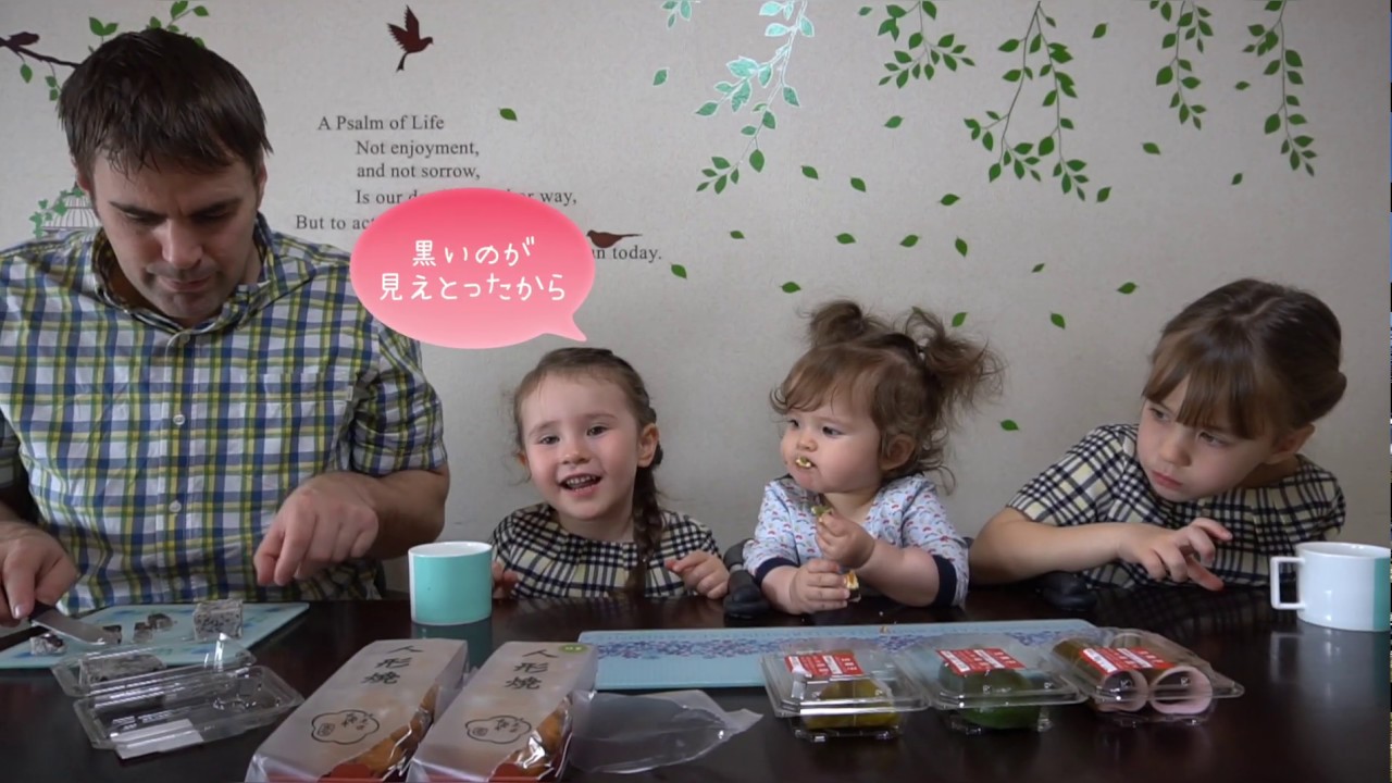 【梅園】春の和菓子がいっぱい！バイリンガル姉妹