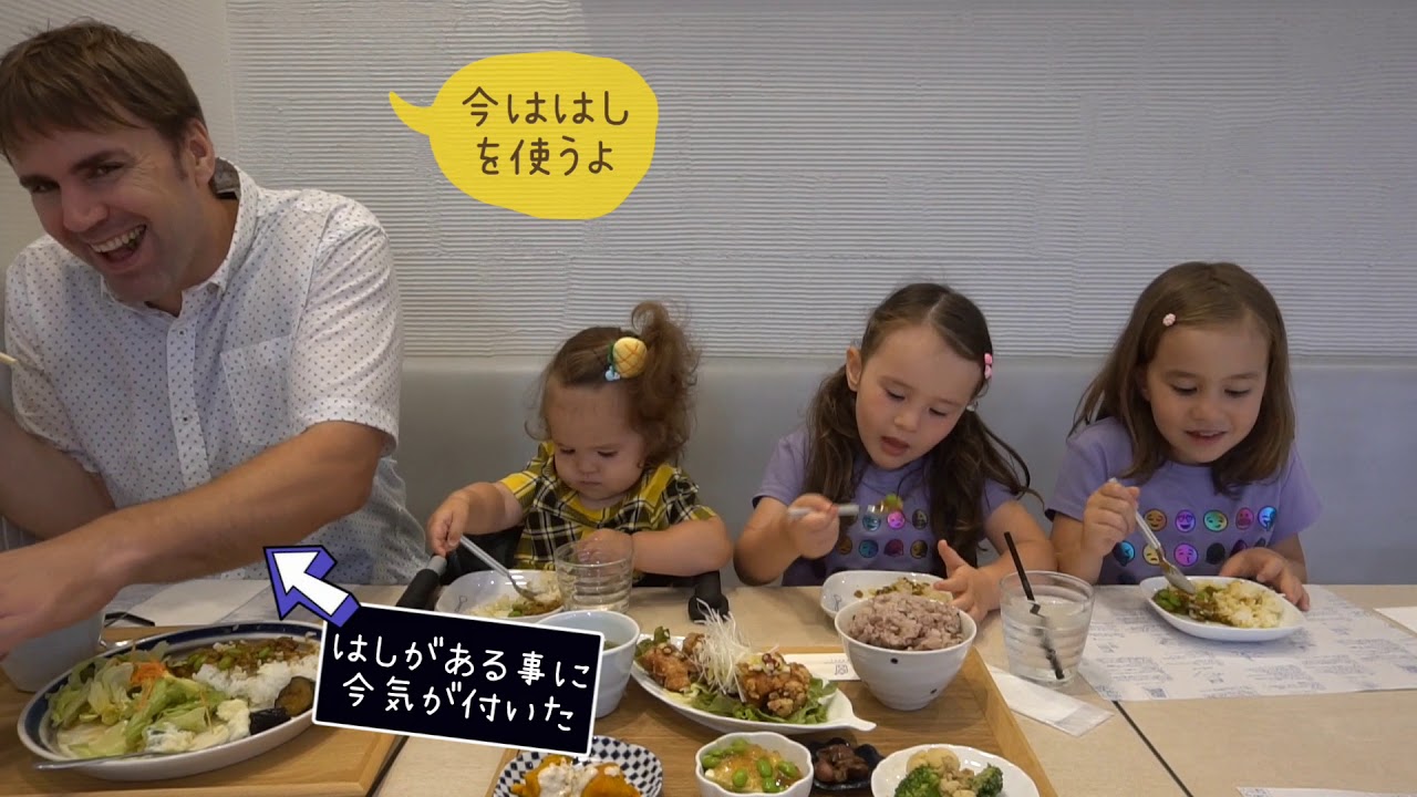 【ゆとりの空間】ヘルシーランチで美味しい！バイリンガル姉妹