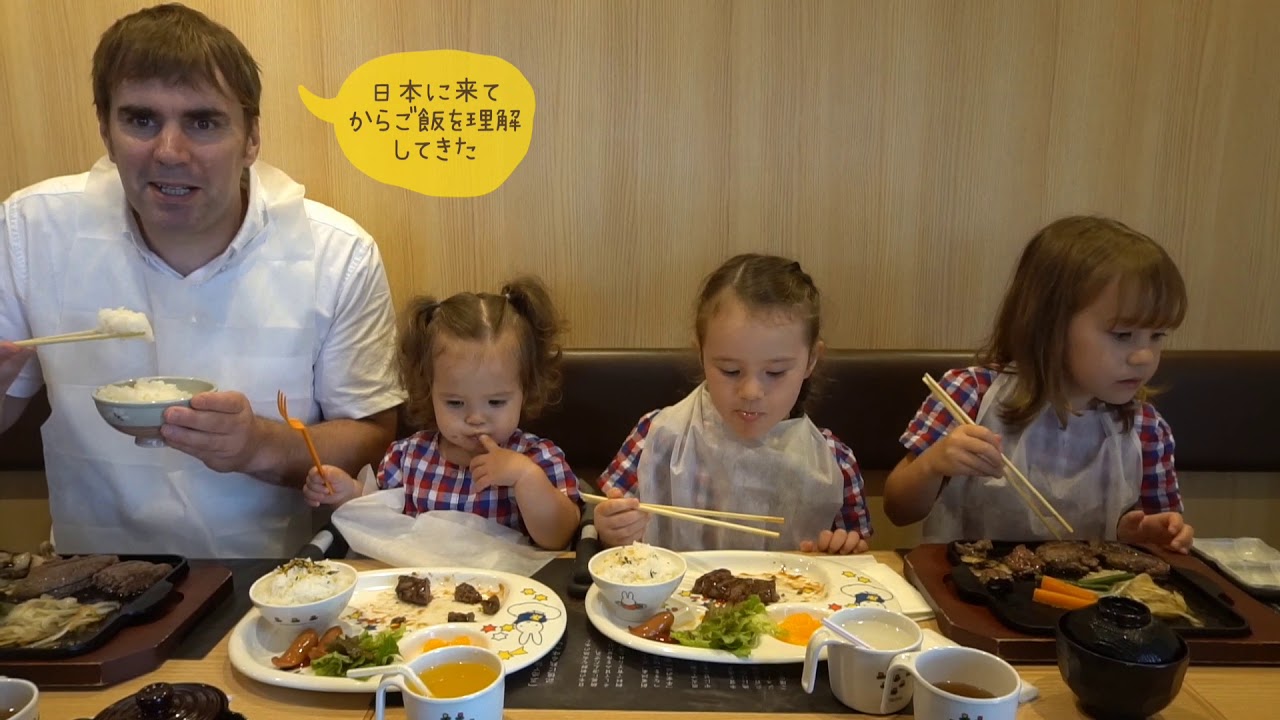 【平家の郷】宮崎牛ステーキとハンバーグ美味し過ぎ！バイリンガル姉妹