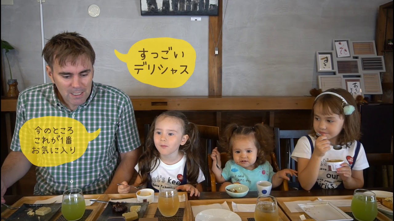 【日向利久庵】栗のスイーツが美味し過ぎ！バイリンガル姉妹