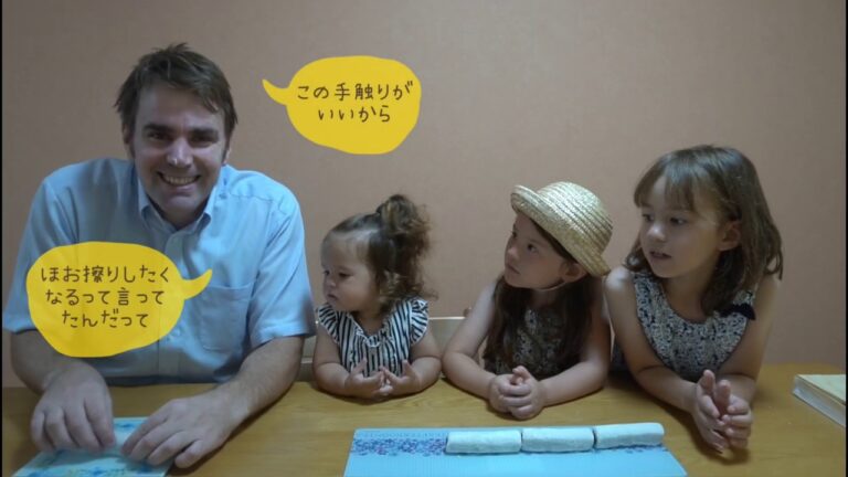 幻の長饅頭と君のひとみは10000ボルト！バイリンガル姉妹