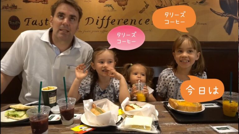 【Tully's Coffee】タリーズでモリモリ食べました！バイリンガル姉妹