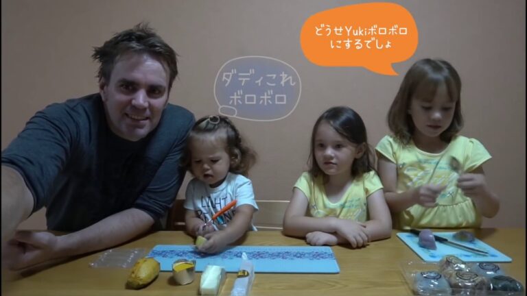 【ぽてふぁーむ】初めてのいきなり団子！バイリンガル姉妹