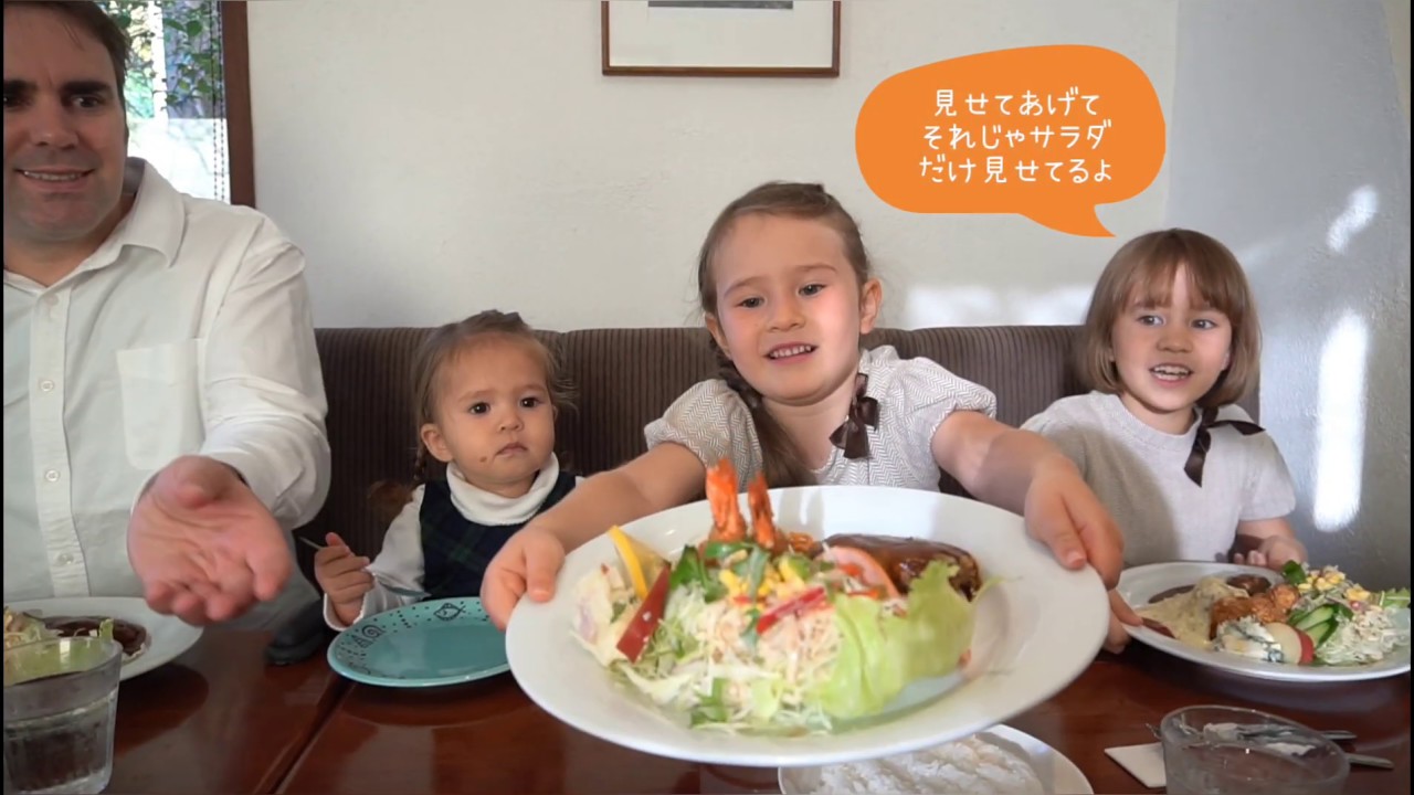 【コーヒー梵】石なの？砂糖なの？バイリンガル姉妹