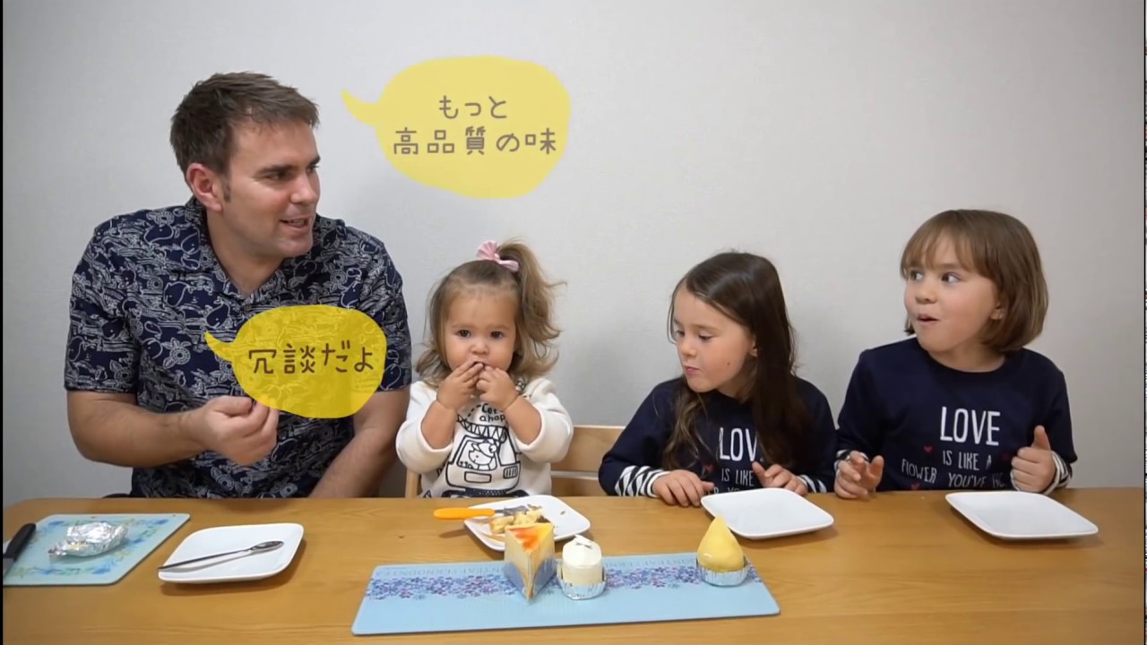 【西洋菓子倶楽部】噂のアップルパイを食べてみた！バイリンガル姉妹