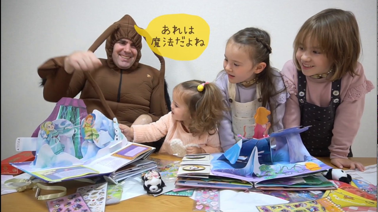 Yuki2歳の誕生日プレゼントがYouTubeランドから届いたよ！バイリンガル姉妹