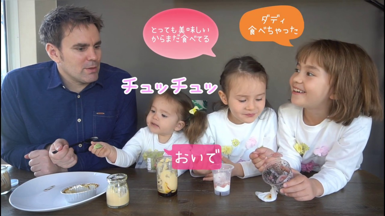 【イーナプリン】Yukiの猫も大好きな美味しすぎるプリン！バイリンガル姉妹