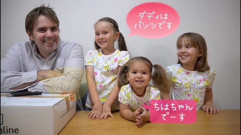 YouTubeランドから色々プレゼントが届いたよ！バイリンガル姉妹