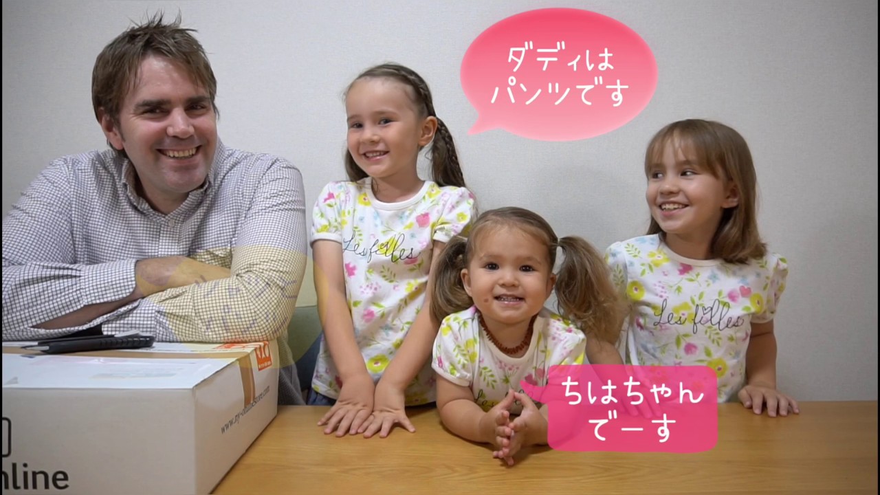 YouTubeランドから色々プレゼントが届いたよ！バイリンガル姉妹