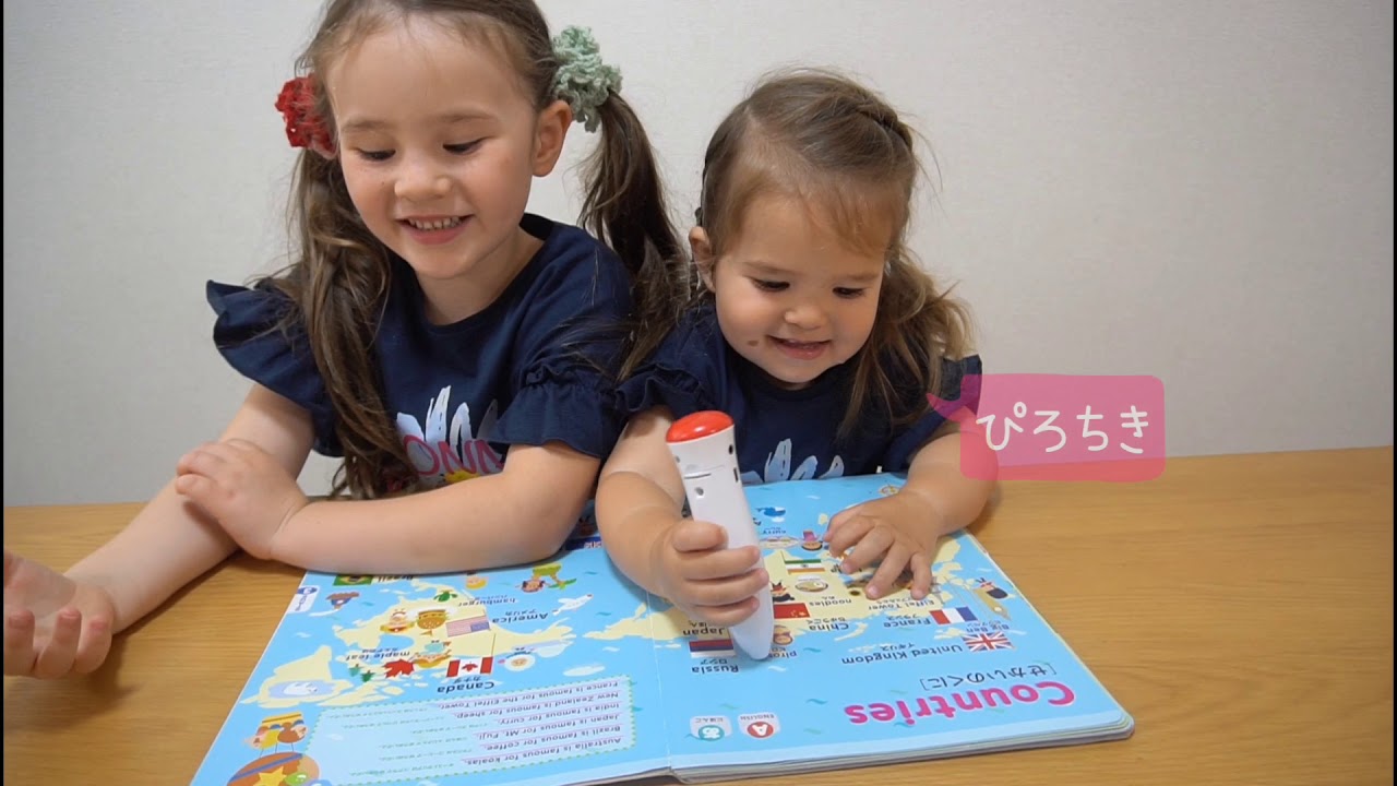 Yukiの英語と日本語のお勉強！先生はHanaです！バイリンガル姉妹