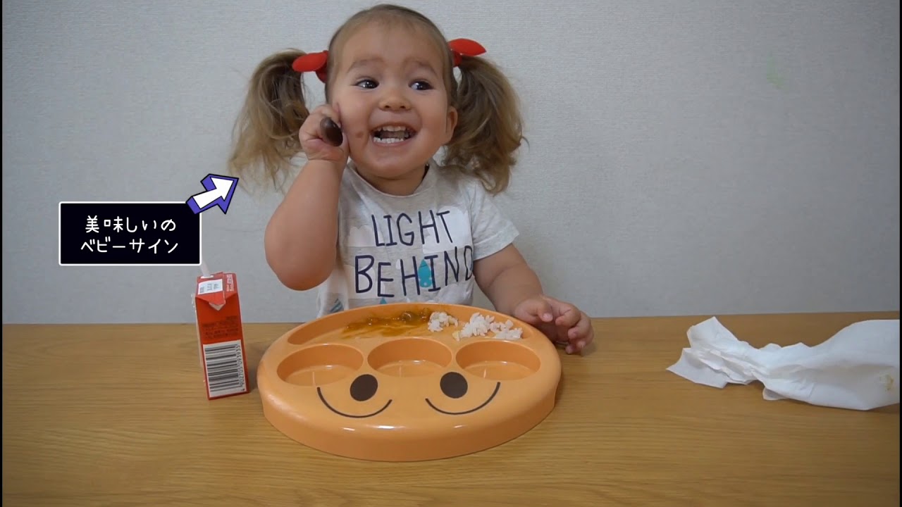 おやつにどうしてもカレーを食べたいYuki バイリンガル姉妹