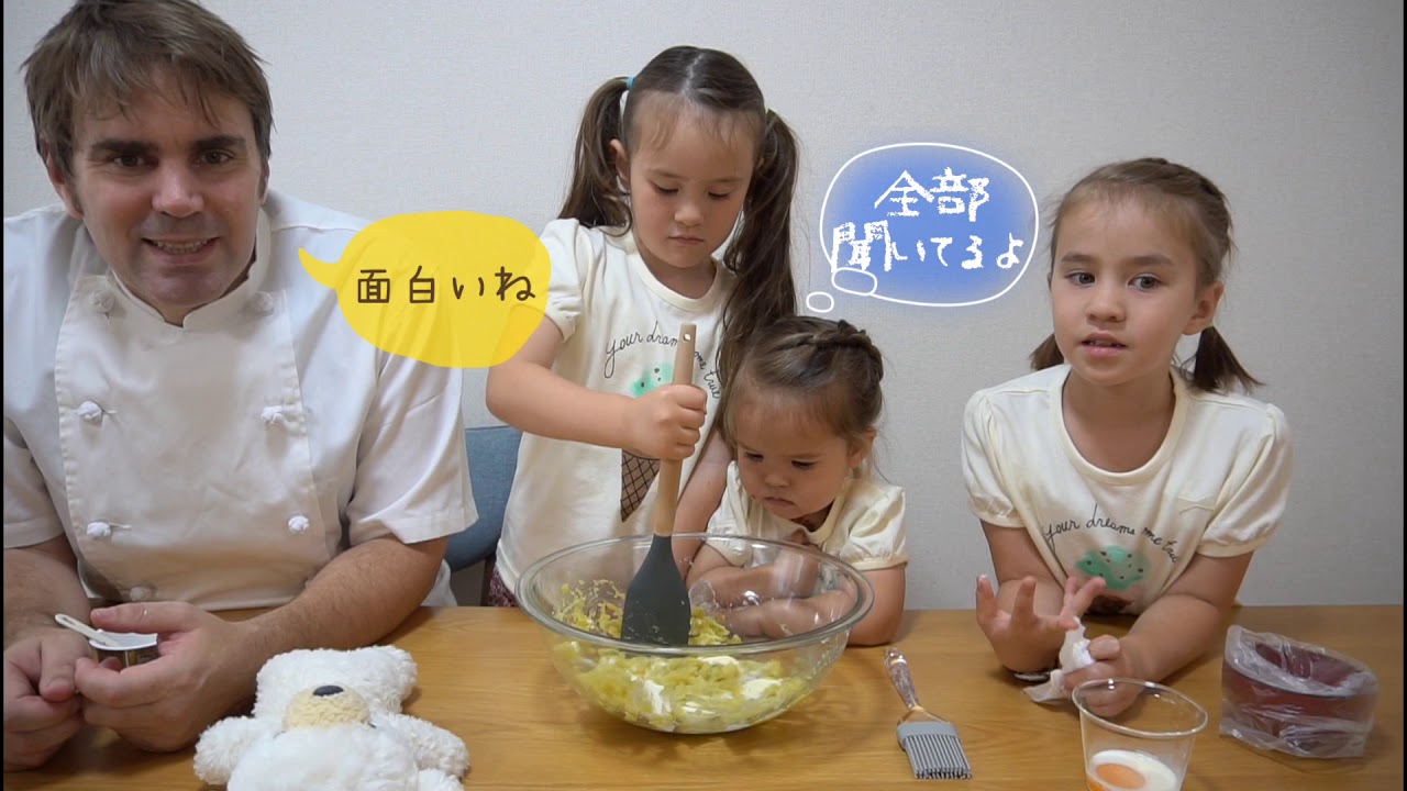 超簡単！スイートポテトを作ろう！バイリンガル姉妹