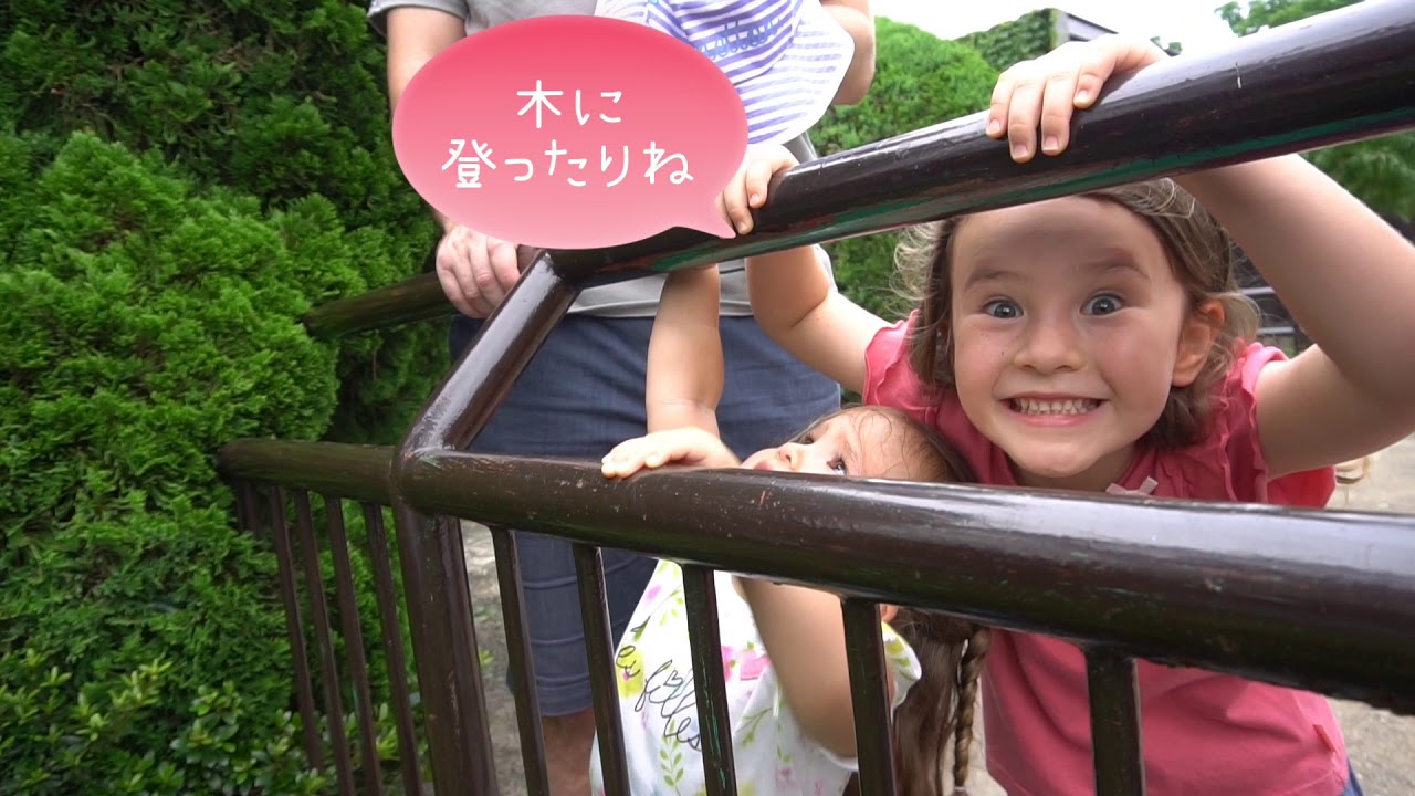 ピーチフラワー宮崎市フェニックス自然動物園へ行く！バイリンガル姉妹