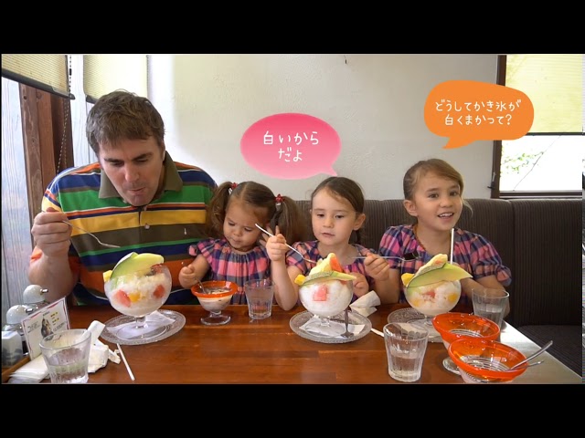 【coffee梵】初めて白くま食べます！バイリンガル姉妹