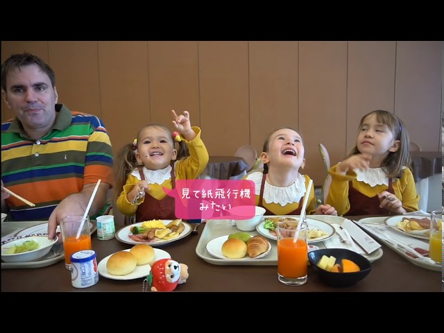 【グランドプリンスホテル広島】ホテルの朝食ビュッフェ バイリンガル姉妹